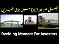 Faisal Hills Taxila | B17 Islamabad |Faisal Hills Latest News | B17 Islamabad Latest Development