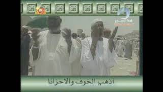 يا مكة يادوا العيانا اشتقنا لك شوقنا نادانا