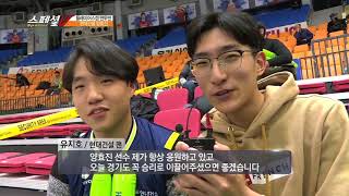 KBS N SPORTS 스페셜V 14회_플레이어스맨투맨 현대건설 양효진편