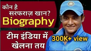 Sarfraz Khan Biography | Sarfraz Hits Triple & Double Century In Ranji Trophy 2020 | Sarfraz IPL