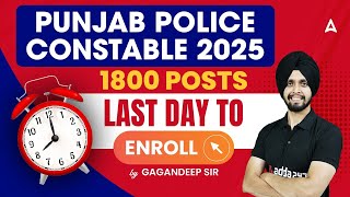 Punjab Police Constable 2025 | 1800 Posts |  Last Day to Enroll | Punjab Police Bharti By Gagan Sir