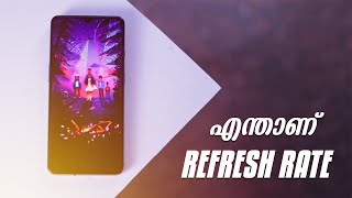 What is a Refresh Rate (Hz) Explained in Malayalam