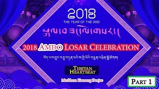 2018 TIBETAN AMDO LOSAR CELEBRATON  - PART 1