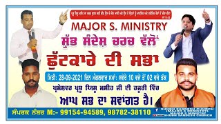 WELCOME TO ALL  SHUBH SANDESH CHURCH WALO CHUTKARE DI SABA ON 28/09/2021 BY MAJOR S. MINISTRY