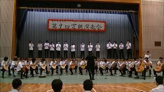 R03富士宮西高校ギター部定期演奏会#18 スパニッシュコーヒー