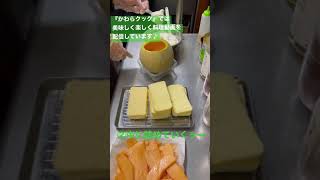 【食べる芸術】夕張メロンケーキ #shorts