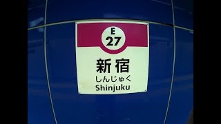 【4K乗換動画】都営大江戸線　新宿駅ーＪＲ新宿駅南口改札　乗換