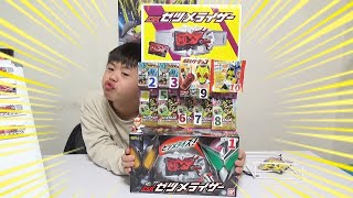 DXゼツメライザー当てくじに挑戦！仮面ライダー