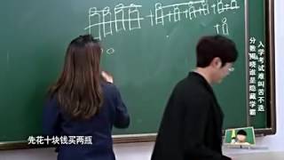 我去上学啦第二季