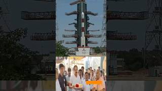 Aditya L1 Successfully Launched | Sun Mission of India #isro #viral #adityal1 #science