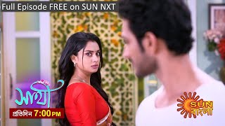 Saathi | Episodic Promo | 22nd Jan 2024 | Sun Bangla Serial