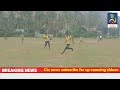 murugamale cricket tournament mpl season 1 bhagath singh brigad murugamalla chintamani