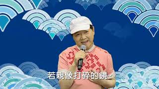 寶島曼波葉啟田-啟田的行船人