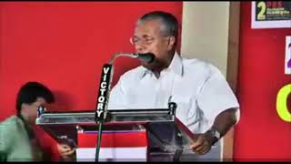 Pinarayi vijayan Thug life . mass reply അമിട്ട് ഷാജി (