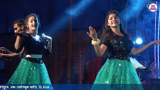 Rupai Sung India's Biggest Item & Trending Song 💗 Laila Main Laila 💗Raees 💗 Sunny Leone 💗 Dj Alak
