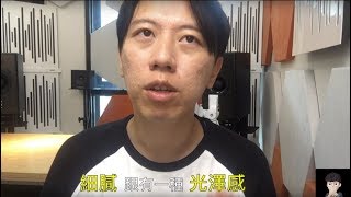 【音樂製作人養成營：一次了解七大能力面向】