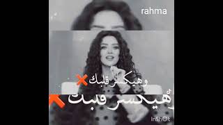 رضوى الشربينى //القط مبيحبش الا خناقه