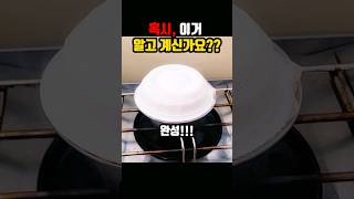 캠핑 고인물만 사용하는 꿀팁!!!