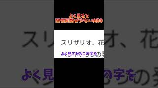 一見多そうなときもよく見ると少ない剣持の配信回数【剣持刀也】【剣持配信切り抜き】 #剣持刀也 #剣持 #切り抜き #にじさんじ #vtuber