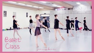 무용#25 | 새 옷입고 발레하면 기분이가 좋거든요🧏🏻‍♀️🤍 /Ballet Class/발레 기록용_2023.1.5