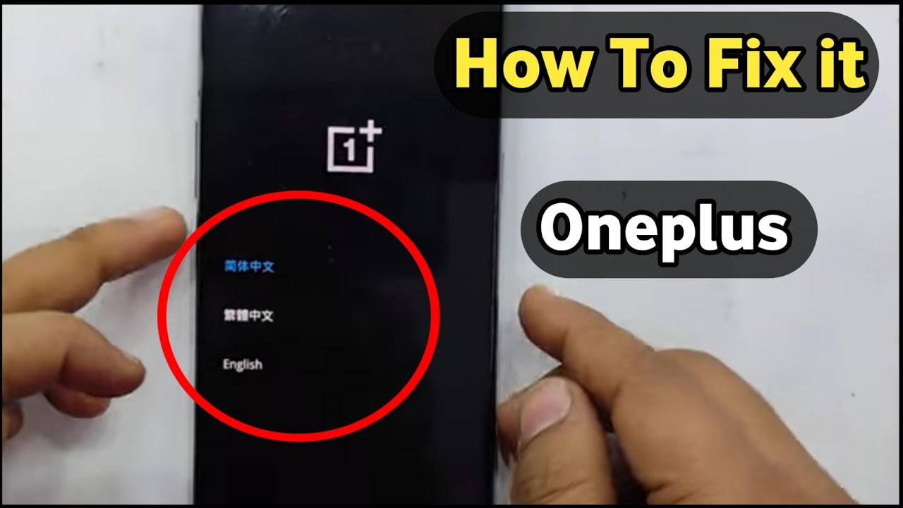 Oneplus Recovery Mode | Oneplus Recovery Mode Exit | How To Remove ...