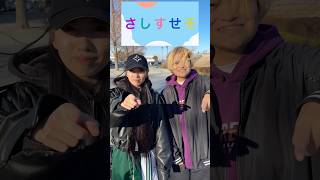 指文字手話ダンス『さしすせそ』【RiNA 謳歌】#手話ダンス #手話指文字 #UDDANCESJAPAN #るーめい