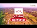 nova kalutara nagoda land in kalutara prime lands kalutara prime lands