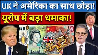 UK’s Shocking Economic Shift Toward China | US Chip Ban \u0026 Global Debt Exit