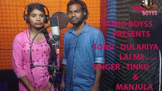 Dulariya lai me // New SANTHALI video song // comming soon// Borio Boyss Presents....