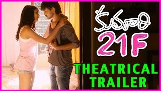 Kumari 21F Theatrical Trailer || Raj Tarun , Sheena Bajaj