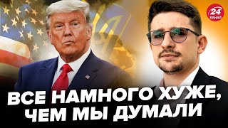 😲НАКИ: Трамп УЖЕ ВСЁ РЕШИЛ. Главные ПУНКТЫ плана по РФ готовы. США толкают Украину на капитуляцию?