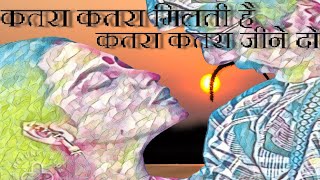 Katra Katra Milti Hai  instrumental VIDEO song lyrics |RD Burman Asha Bhosle  | Ijaazat 1987 Songs|