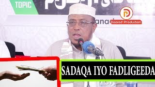 SADAQA IYO FADLIGEEDA MUXAADARO CUSUB 2019 || SH MAXAMED DIRIR