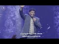 el moshaah எல் மோஷா jeevan chelladurai sammy thangaiyah tamil christian song. aftsongs