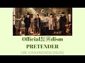 Official髭男dism - PRETENDER [LIRIK ROMAJI/INDONESIA/ENGLISH]