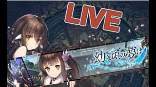 【うたわれLF】新年あけおめ！ことよろ！そして相変わらず盛りだくさんだな！【うたわれるものロストフラグ】