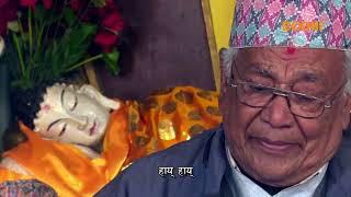 Bodhi Archive | सम्झनामा स्व. भृगुराम श्रेष्ठ | Bhriguram shrestha