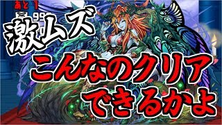 【鬼畜】常にデッド・オア・アライブ！ 王妃の舞踊神殿4階(操作時間4秒固定)がヤバすぎた【王妃の舞踊神殿4階】