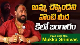 Vizag Gold Man Mukka Srinivas | Janasena Leader Mukka Srinivas Exlusive Interview