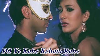 Dil Ye Kahe Kehata Rahe | Video Song | Sunidhi Chauhan, Shaan | Khushboo (2008)