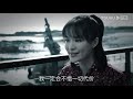 【full】巡回检察组 ep43 于和伟 韩雪 冯雷 马元 韩童生 吴刚 悬疑 罪案 优酷悬疑剧场 youku suspense