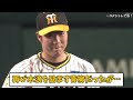 阪神・木浪のエラー固めからの青柳の顔がガチのマジでヤバすぎるとなんj民とプロ野球ファンの間で話題に【なんj反応集】