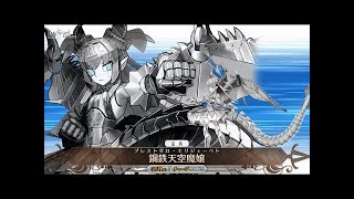 【FGO】メカエリチャン（Ⅰ号機.Ⅱ号機）　宝具＋ALLスキル＆バトルアクション【Fate/Grand Order】Mecha Eli-chan（Ⅰ.Ⅱ）　NP＋allskill＆BA