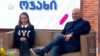 💭„მამა არის ჩემთვის ერთ-ერთი ველაზე დიდი მხარდამჭერი და საყვარელი ადამიანი“ - ნინო სირბილაძე მამაზე