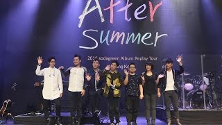 蘇打綠 十年一刻\u0026 陪我歌唱 in After Summer