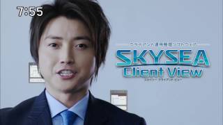 Sky 株式会社　第三弾　藤原竜也