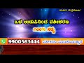 ಯಾವುದೇ ಮಂತ್ರ ವಿಲ್ಲದೆ ಒಳ ಉಡುಪಿನಿಂದ ವಶೀಕರಣ. ನೀವು ಹೇಳಿದ್ದನ್ನು ಮಾಡುತ್ತಾಳೆ