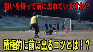 福岡GKスクール北九州校GKトレーニング ゴールキーパー練習 小学生・中学生 2019年2月17日