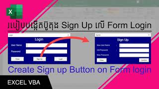 របៀបបង្កើត ប៊ូតុង Sign Up លើ Form Login, How to create Sign up button on Form Login