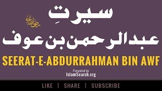 AbdurRahman bin Awf - عبدالرحمن بن عوف - Ashra Mubashra - Top 10 Sahabi Names - IslamSearch